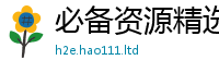 2025新澳天天正版免费观看而王中王493333WWW马头诗